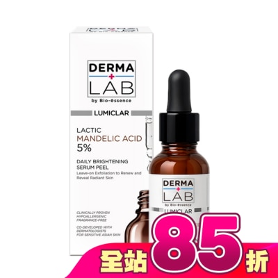 DERMALAB - 德美醫研 杏仁酸光嫩透煥膚精華30ml