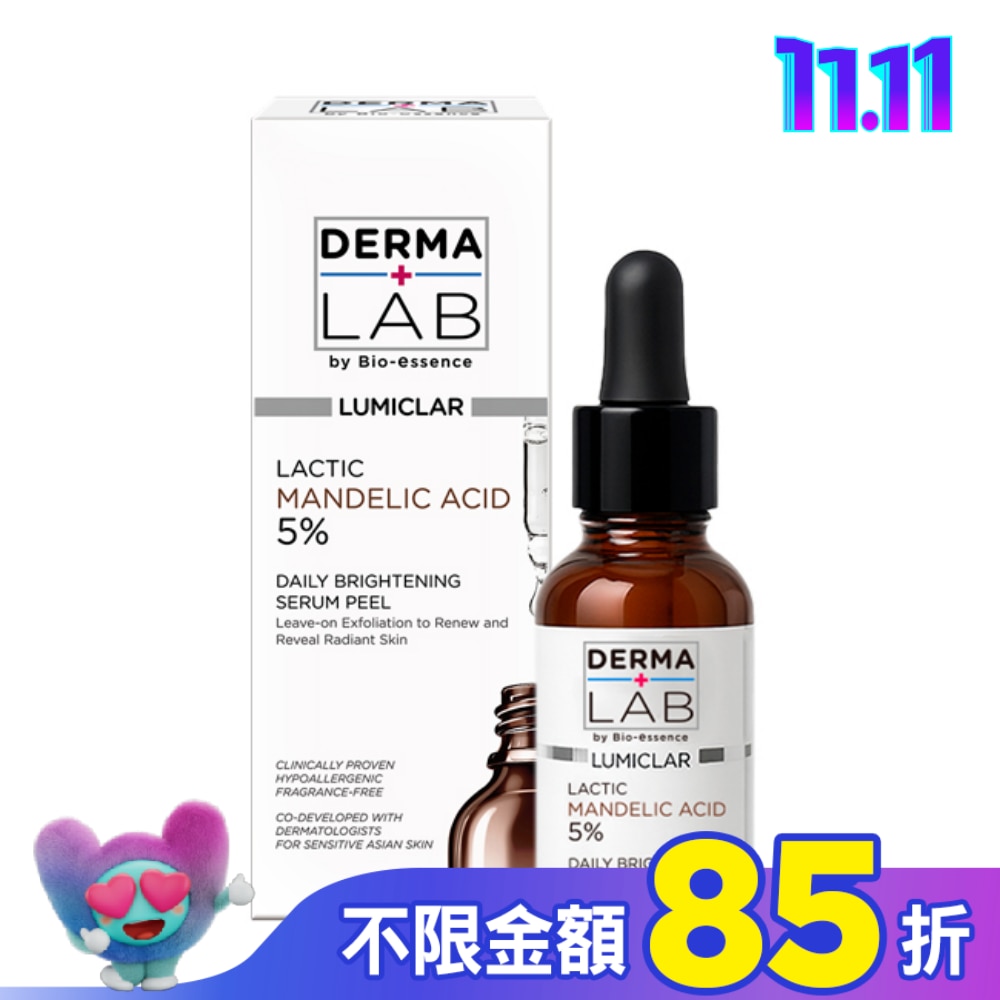 德美醫研 杏仁酸光嫩透煥膚精華30ml