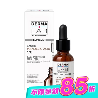DERMALAB - 德美醫研 杏仁酸光嫩透煥膚精華30ml image