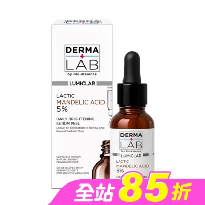 DERMALAB - 德美醫研 杏仁酸光嫩透煥膚精華30ml