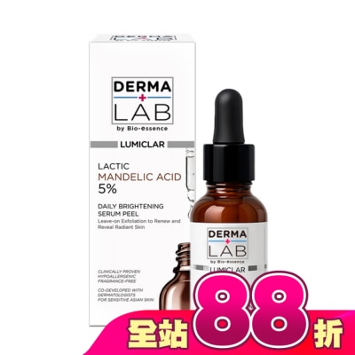 DERMALAB - 德美醫研 杏仁酸光嫩透煥膚精華30ml