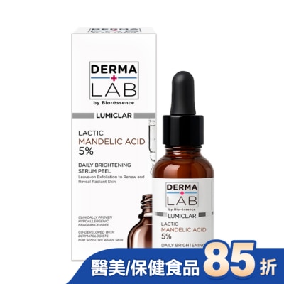 DERMALAB 德美醫研 杏仁酸光嫩透煥膚精華30ml