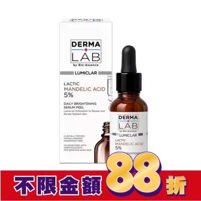 DERMALAB 德美醫研 杏仁酸光嫩透煥膚精華30ml