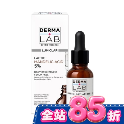 DERMALAB - 德美醫研 杏仁酸光嫩透煥膚精華30ml image