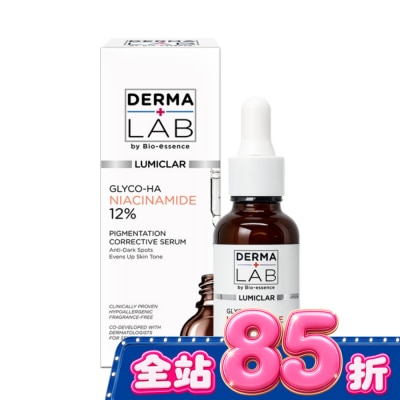 DERMALAB - 德美醫研 光感亮白阻黑精華30ml image