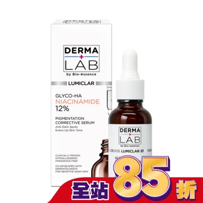 DERMALAB 德美醫研 光感亮白阻黑精華30ml