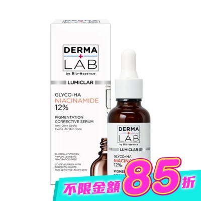 DERMALAB - 德美醫研 光感亮白阻黑精華30ml image