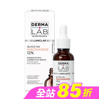 DERMALAB - 德美醫研 光感亮白阻黑精華30ml