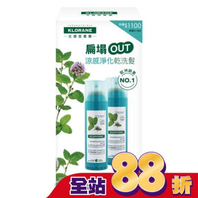KLORANE蔻蘿蘭 - 蔻蘿蘭涼感淨化乾洗髮兩入組(蔻蘿蘭涼感淨化乾洗髮150ml*2)