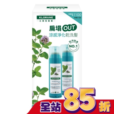 KLORANE蔻蘿蘭 蔻蘿蘭涼感淨化乾洗髮兩入組(蔻蘿蘭涼感淨化乾洗髮150ml*2)
