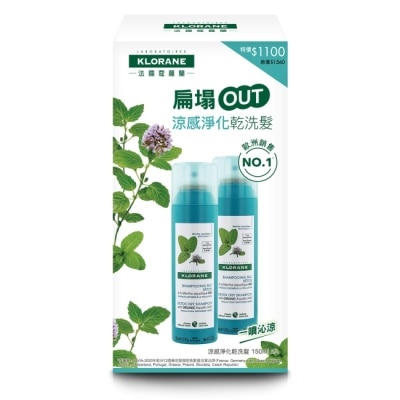 KLORANE蔻蘿蘭 蔻蘿蘭涼感淨化乾洗髮兩入組(蔻蘿蘭涼感淨化乾洗髮150ml*2)