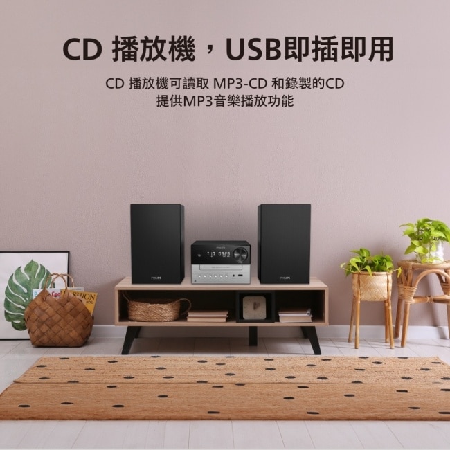 PHILIPS 20W Hi-Fi時尚藍牙5.4音響系統-TAM3205M2 image