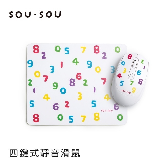 SOUSOU十數昆 四鍵式靜音滑鼠+鼠墊組合包