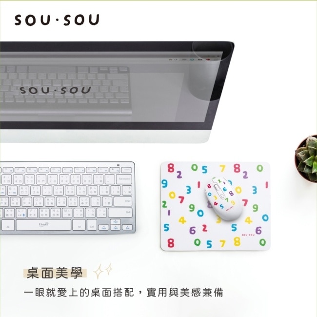 SOUSOU十數昆 四鍵式靜音滑鼠+鼠墊組合包