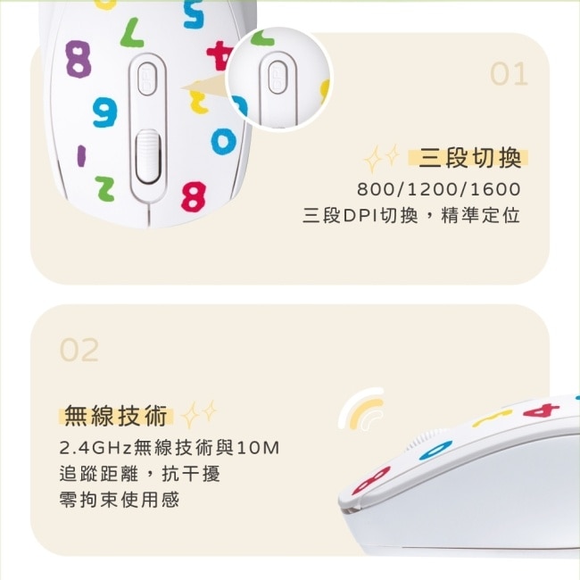 SOUSOU十數昆 四鍵式靜音滑鼠+鼠墊組合包
