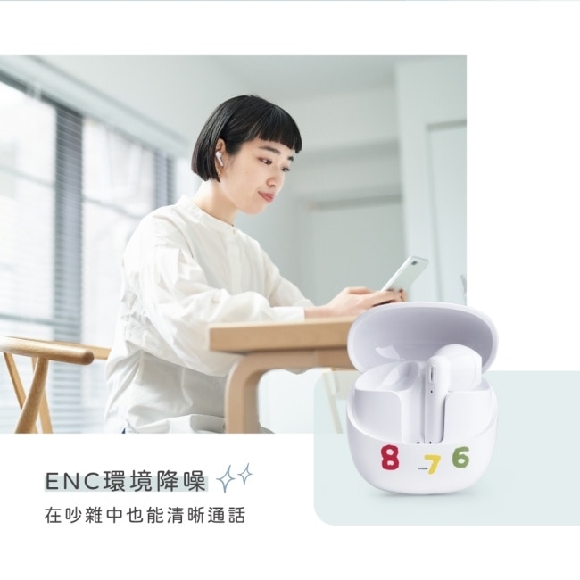 SOUSOU十數昆 ENC環境降噪藍牙5.4耳機