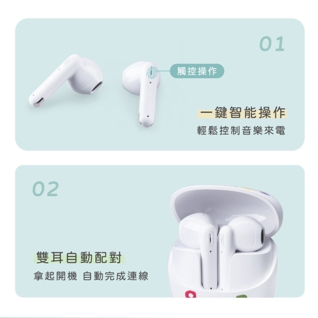 SOUSOU十數昆 ENC環境降噪藍牙5.4耳機