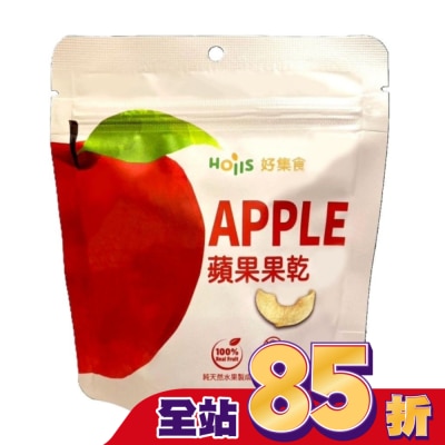 Hoiis好集食 - Hoiis好集食蘋果果乾15g