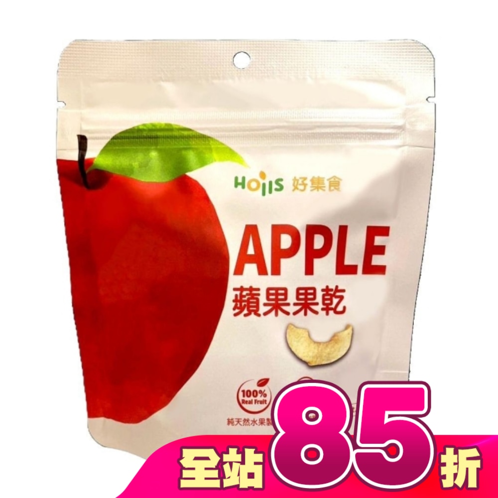 Hoiis好集食蘋果果乾15g