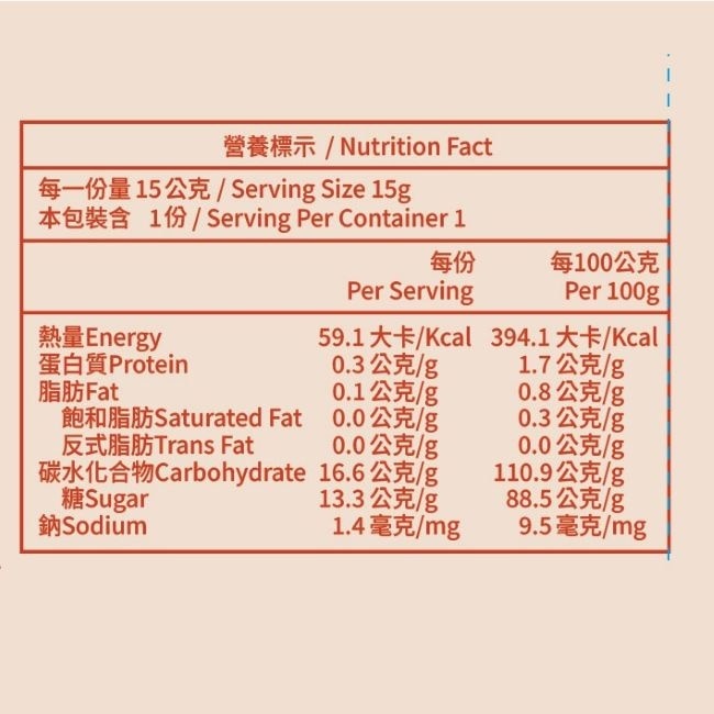 Hoiis好集食蘋果果乾15g