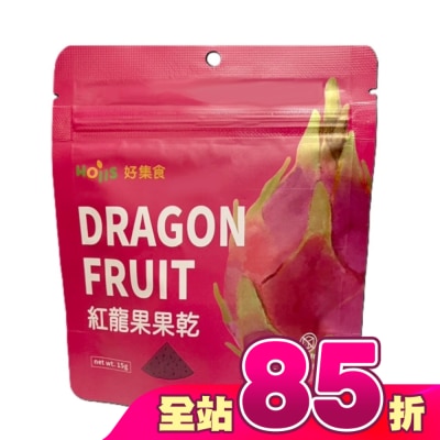 Hoiis好集食 - Hoiis好集食紅龍果果乾15g