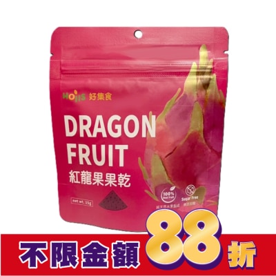 Hoiis好集食 Hoiis好集食紅龍果果乾15g