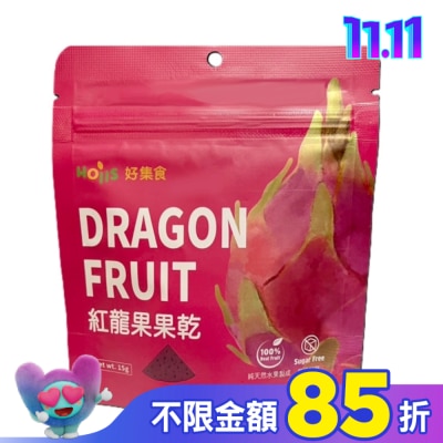 ABCD Hoiis好集食紅龍果果乾15g