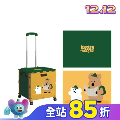 Watsons 屈臣氏 DINOTAENG 綠色足跡折疊推車(NEW)