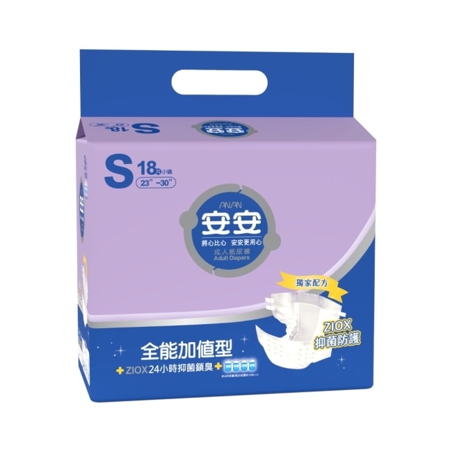 安安成褲S號全能加值型18片*6包-箱購