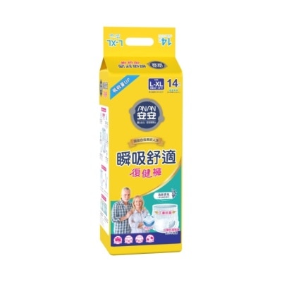 ANAN 安安瞬吸舒適復健褲L-XL 14片*4包-箱購