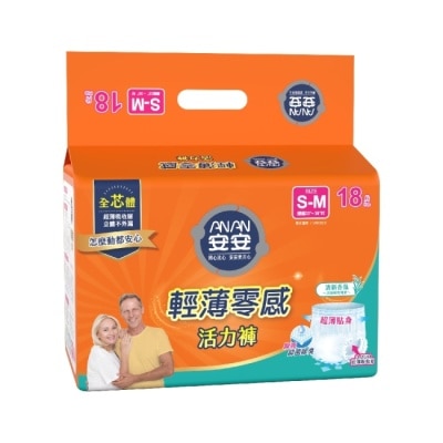 ANAN 安安輕薄零感活力褲S-M 18片*4包-箱購