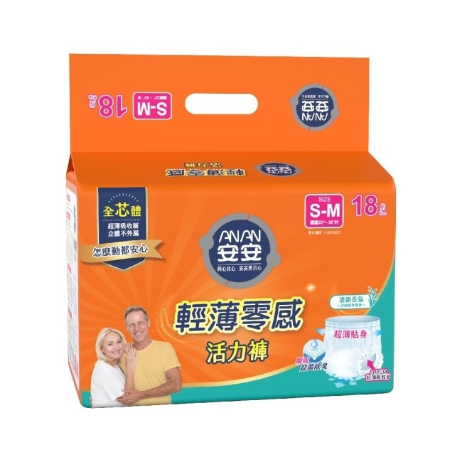 安安輕薄零感活力褲S-M 18片*4包-箱購