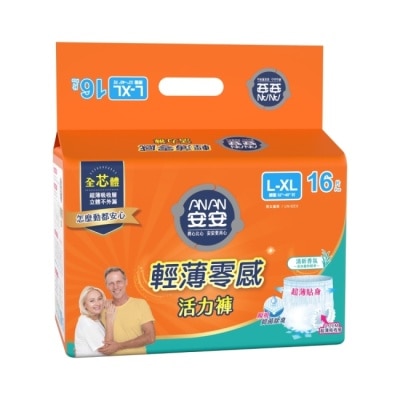 ANAN 安安輕薄零感活力褲L-XL 16片*4包-箱購