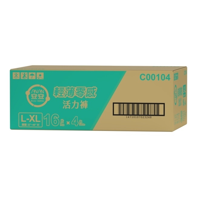 安安輕薄零感活力褲L-XL 16片*4包-箱購