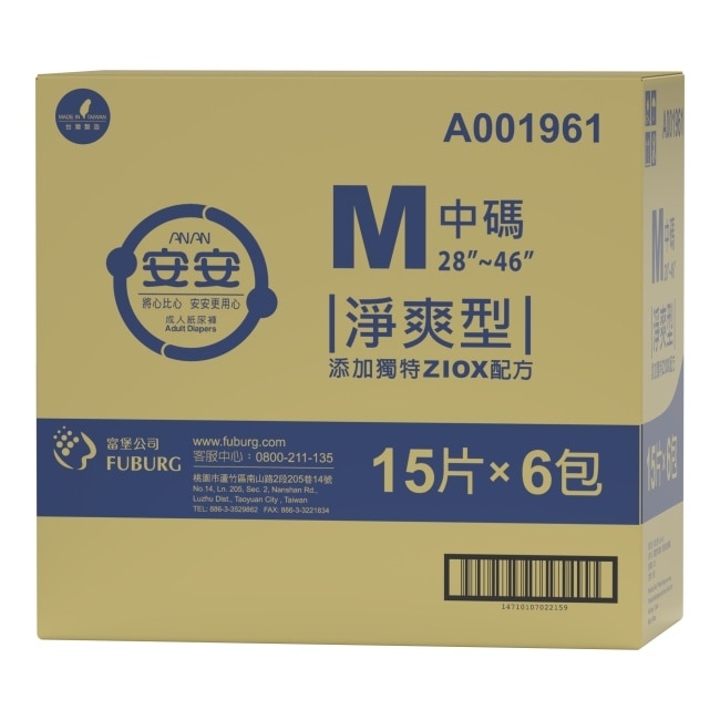 安安淨爽型M號成褲 15片*6包-箱購