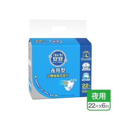 ANAN 安安抽換式尿片夜用型 22片*6包-箱購