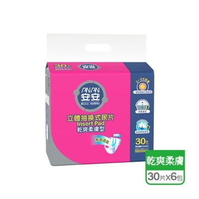 ANAN 安安立體抽換式尿片-乾爽柔膚型 30片*6包-箱購
