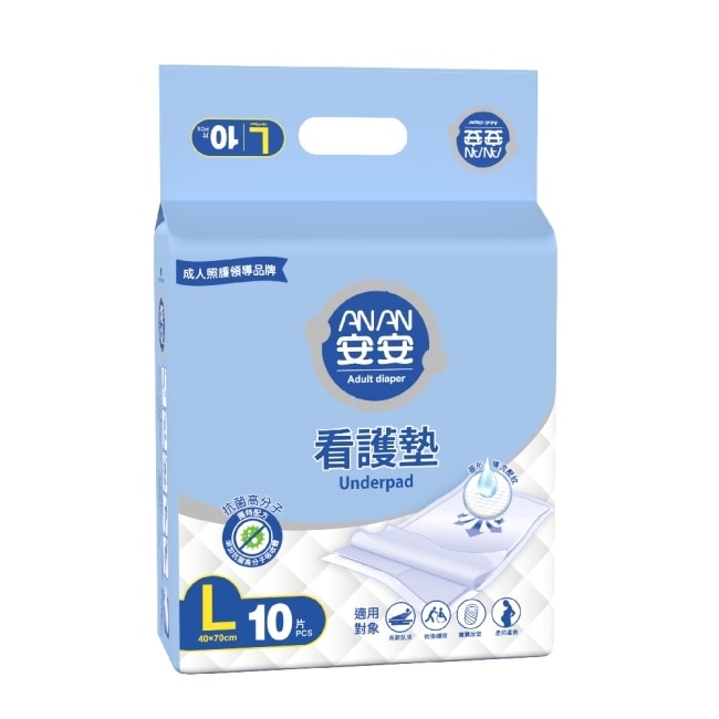 安安看護墊40*70公分 10片*12包-箱購