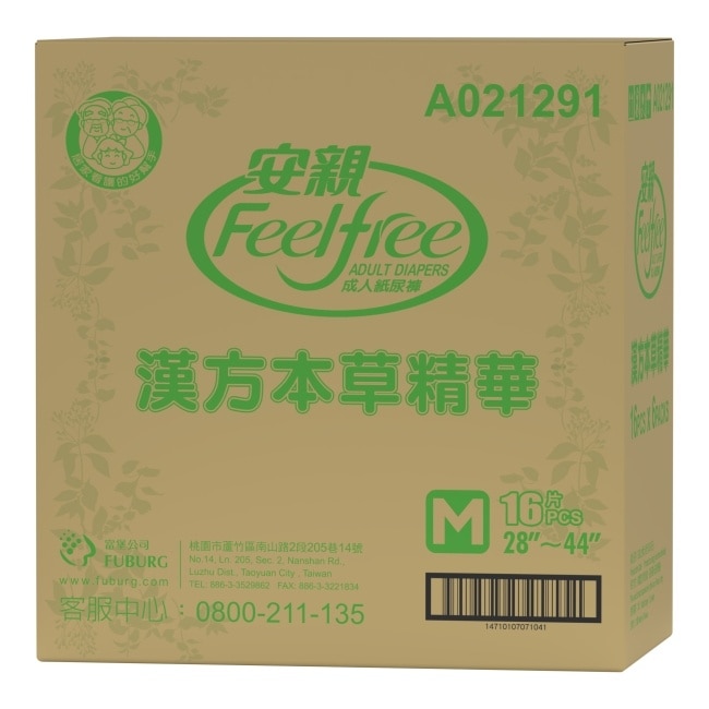 安親漢方草本成褲M號 16片*6包-箱購