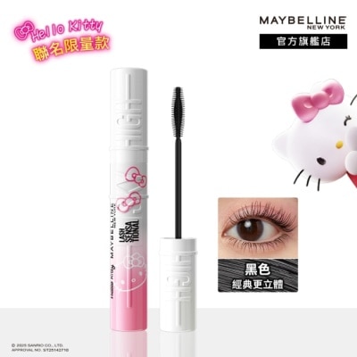 Maybelline 媚比琳 媚比琳 飛天翹防水睫毛膏 黑色 (Hello Kitty 聯名款) 8.6ml #NO.1睫毛霸主
