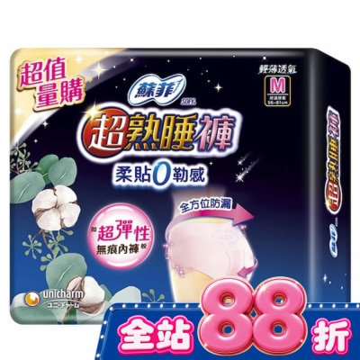 蘇菲 - 蘇菲超熟睡 內褲型衛生棉6片M號 image