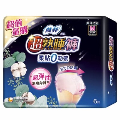 蘇菲 蘇菲超熟睡 內褲型衛生棉6片M號