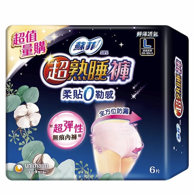 蘇菲超熟睡 內褲型衛生棉6片L號