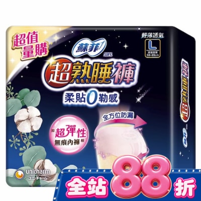 蘇菲 - 蘇菲超熟睡 內褲型衛生棉6片L號 image