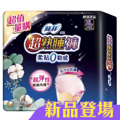 蘇菲 - 蘇菲超熟睡 內褲型衛生棉6片XL號