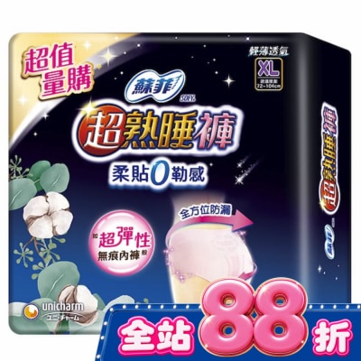 蘇菲 - 蘇菲超熟睡 內褲型衛生棉6片XL號 image