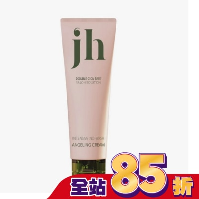JENNYHOUSE Jennyhouse雙重積雪草免沖洗天使光環護髮素150ml