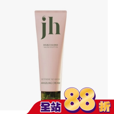 JENNYHOUSE Jennyhouse雙重積雪草免沖洗天使光環護髮素150ml