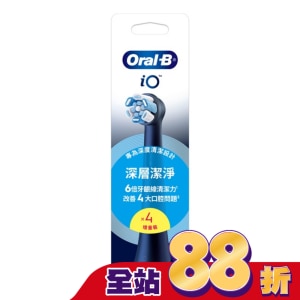 Oral-B iO微震清潔刷頭4入組-黑色
