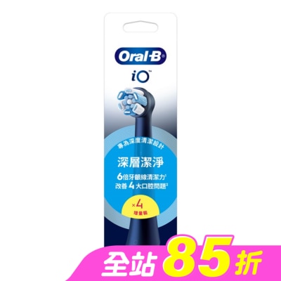 Oral-B 歐樂B - Oral-B iO微震清潔刷頭4入組-黑色